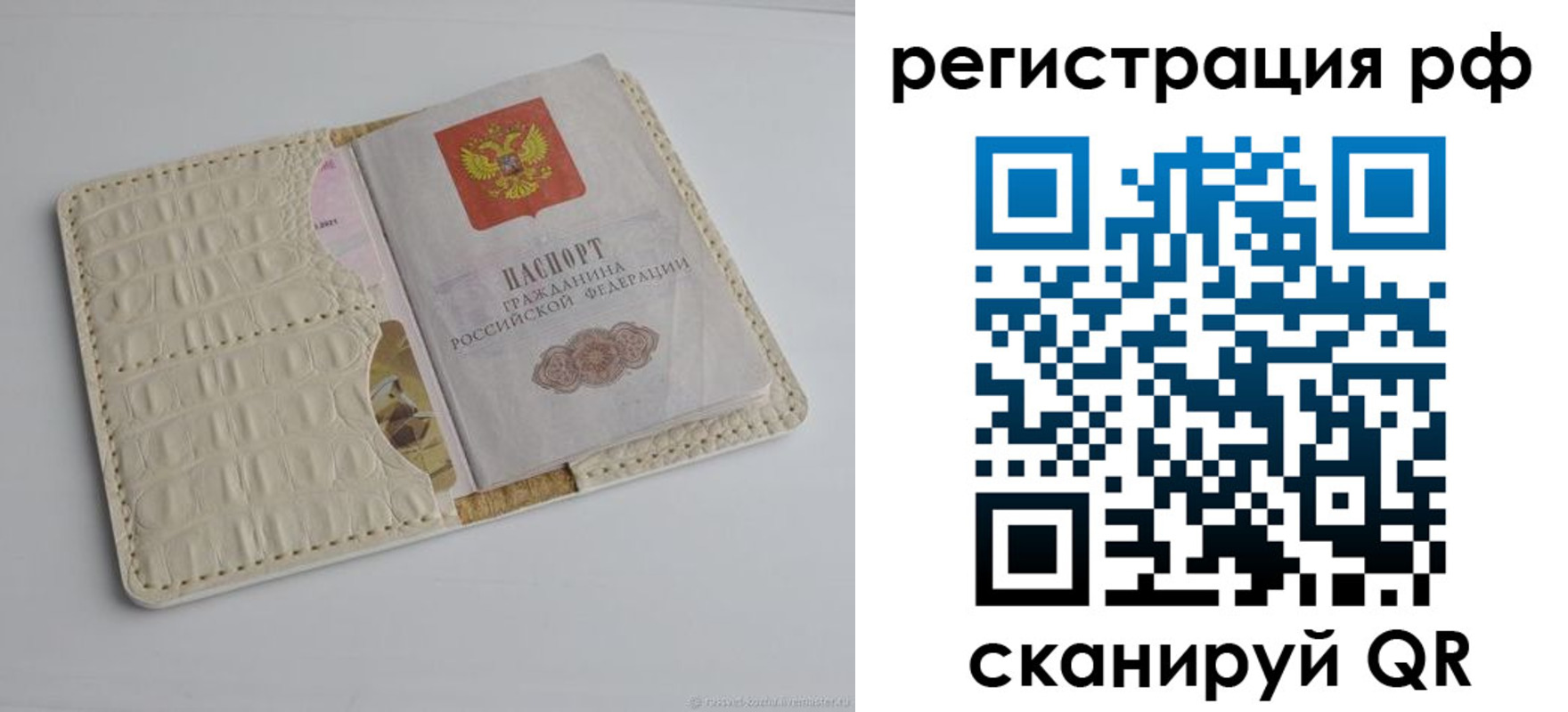 где прописаться в Находке